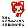 slot panda toto 88 menggelapkan uang sumbangan (sponsor) yang diterima melalui Naver 'Happy Bean'